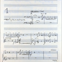 Ενδεικτική φωτογραφία τεκμηρίου